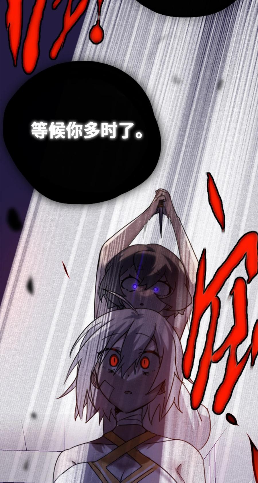 08 故人之章57