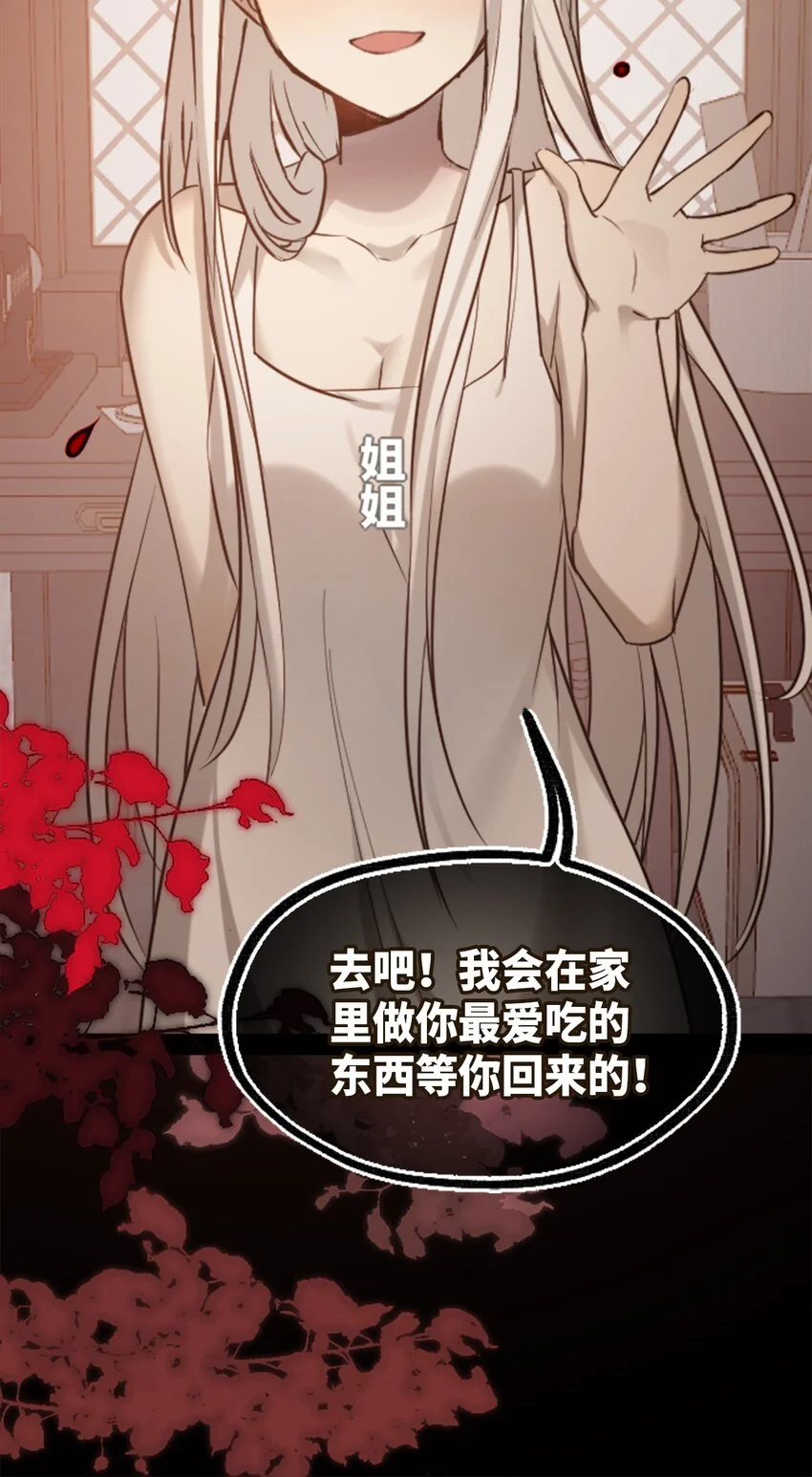 27 人类之章95