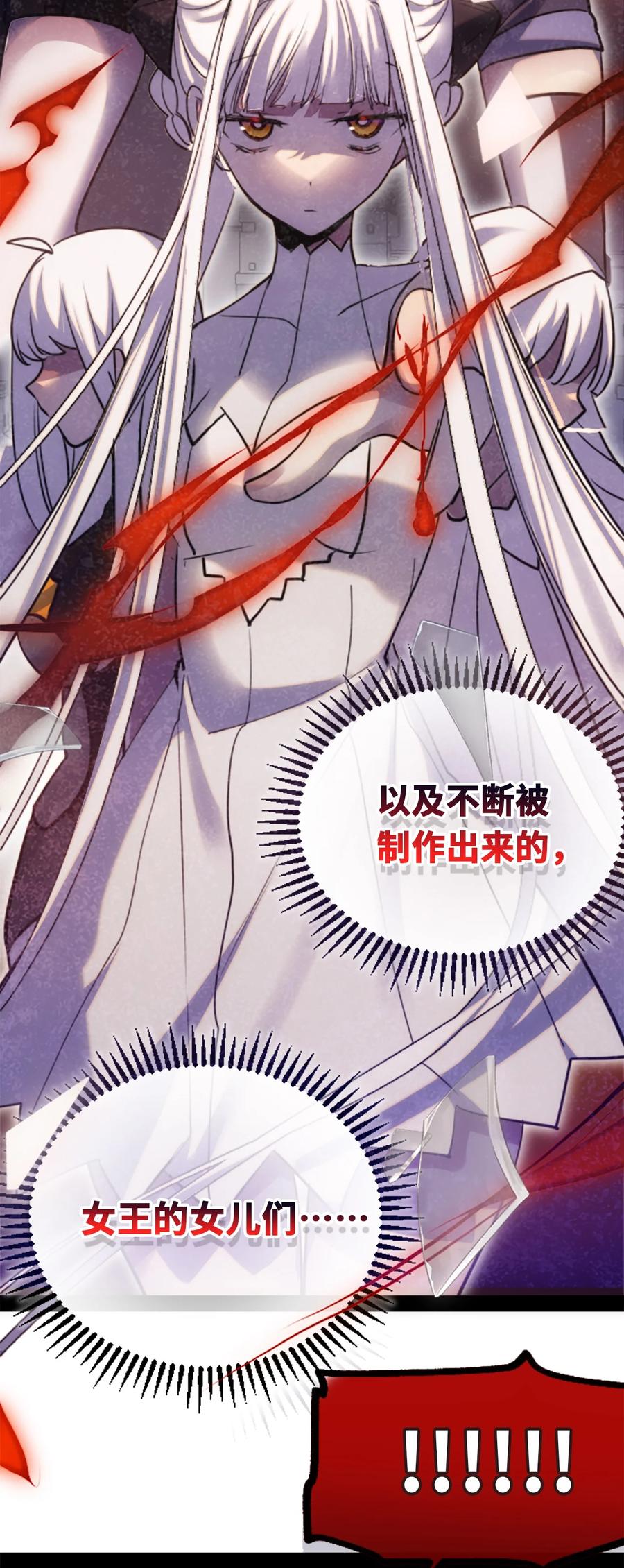 11 明日之章38