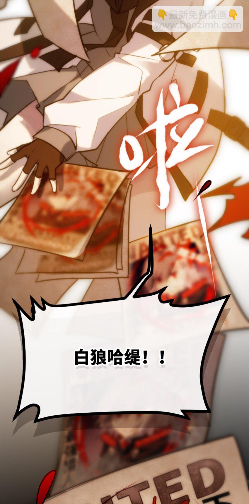 18 新生之章11