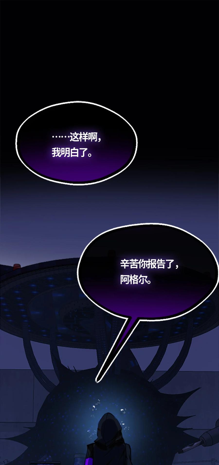 04 乐园之章93