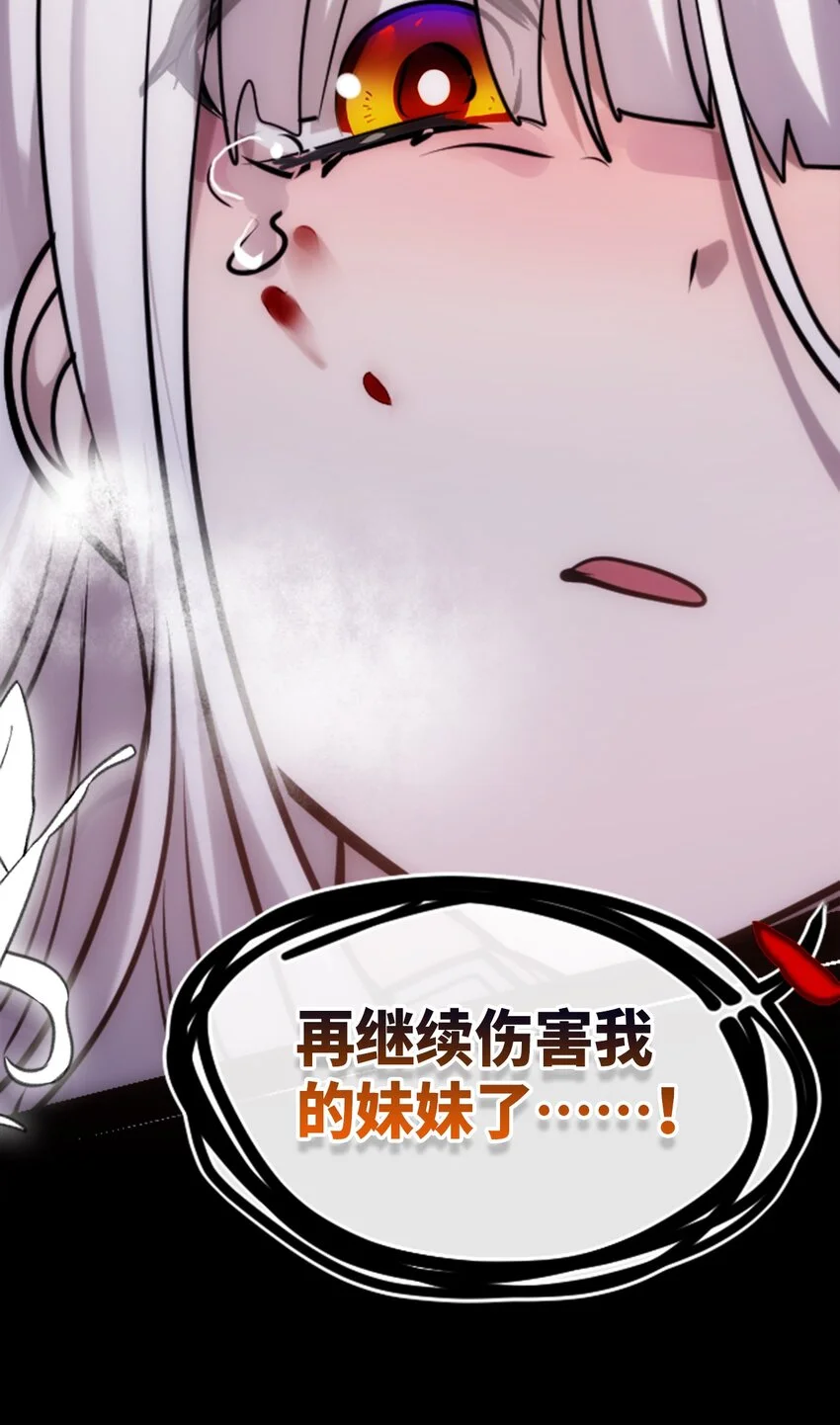 25 新生之章81