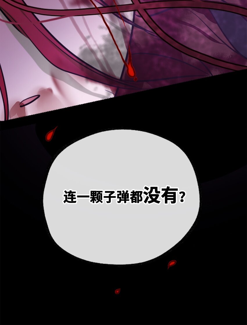 20 仇恨之章68