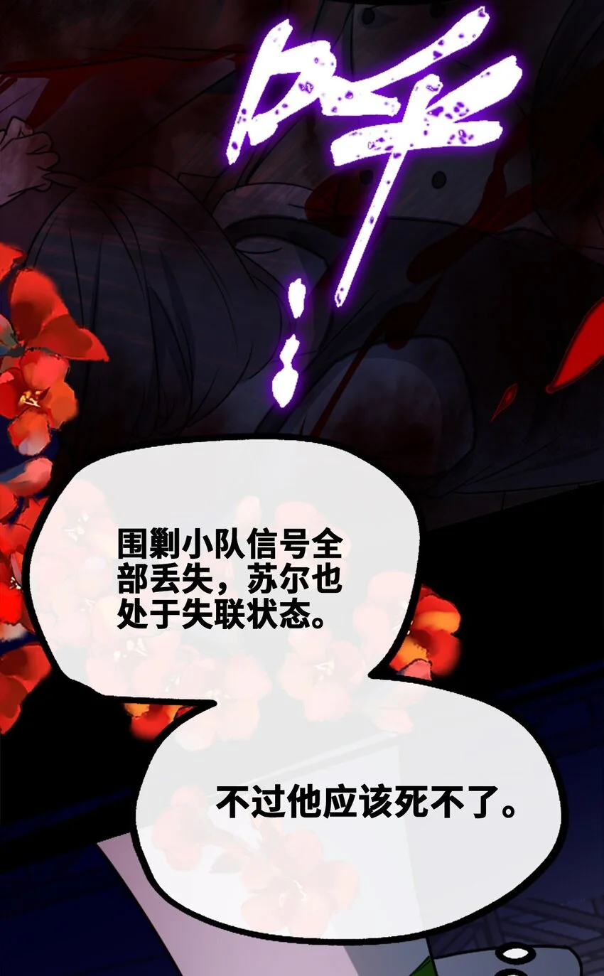 29 错误之章67