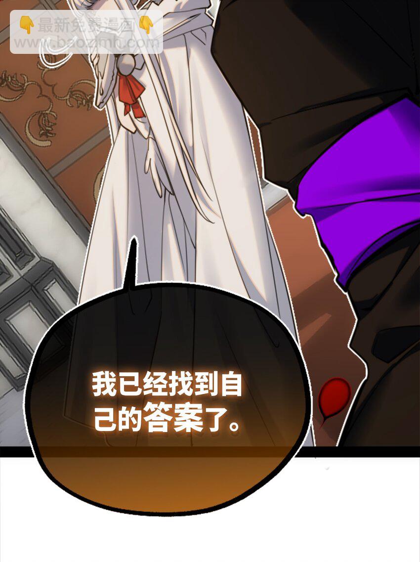 14 玛妮之章102