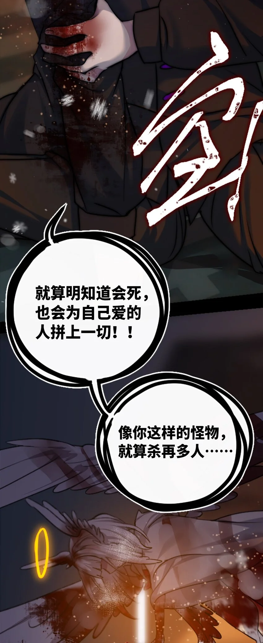26 姐姐之章71