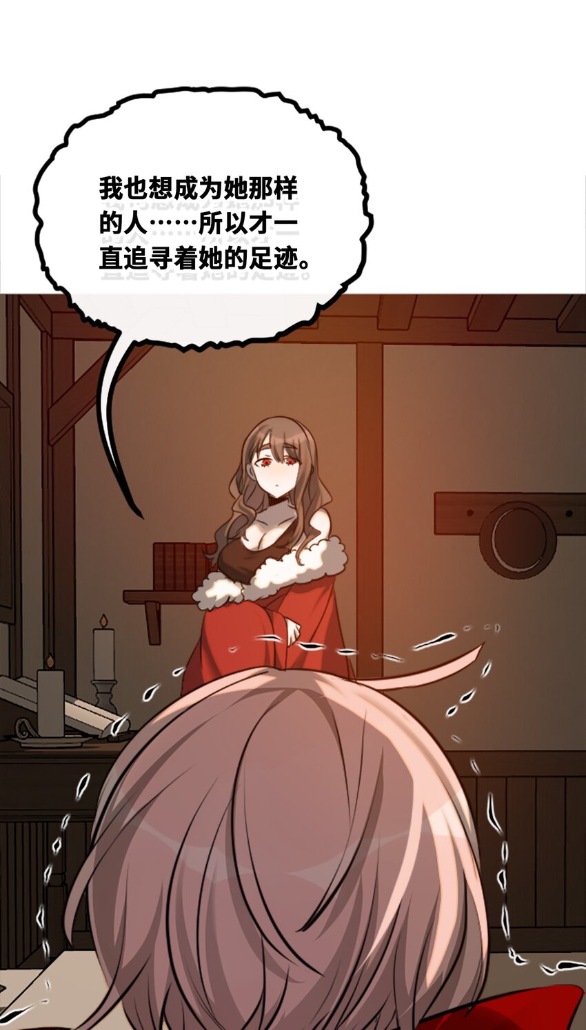 18 新生之章26