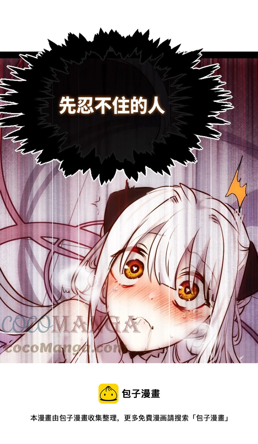 09 离别之章56
