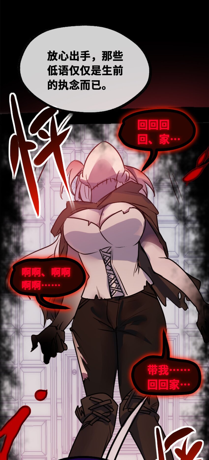 19 善良之章131