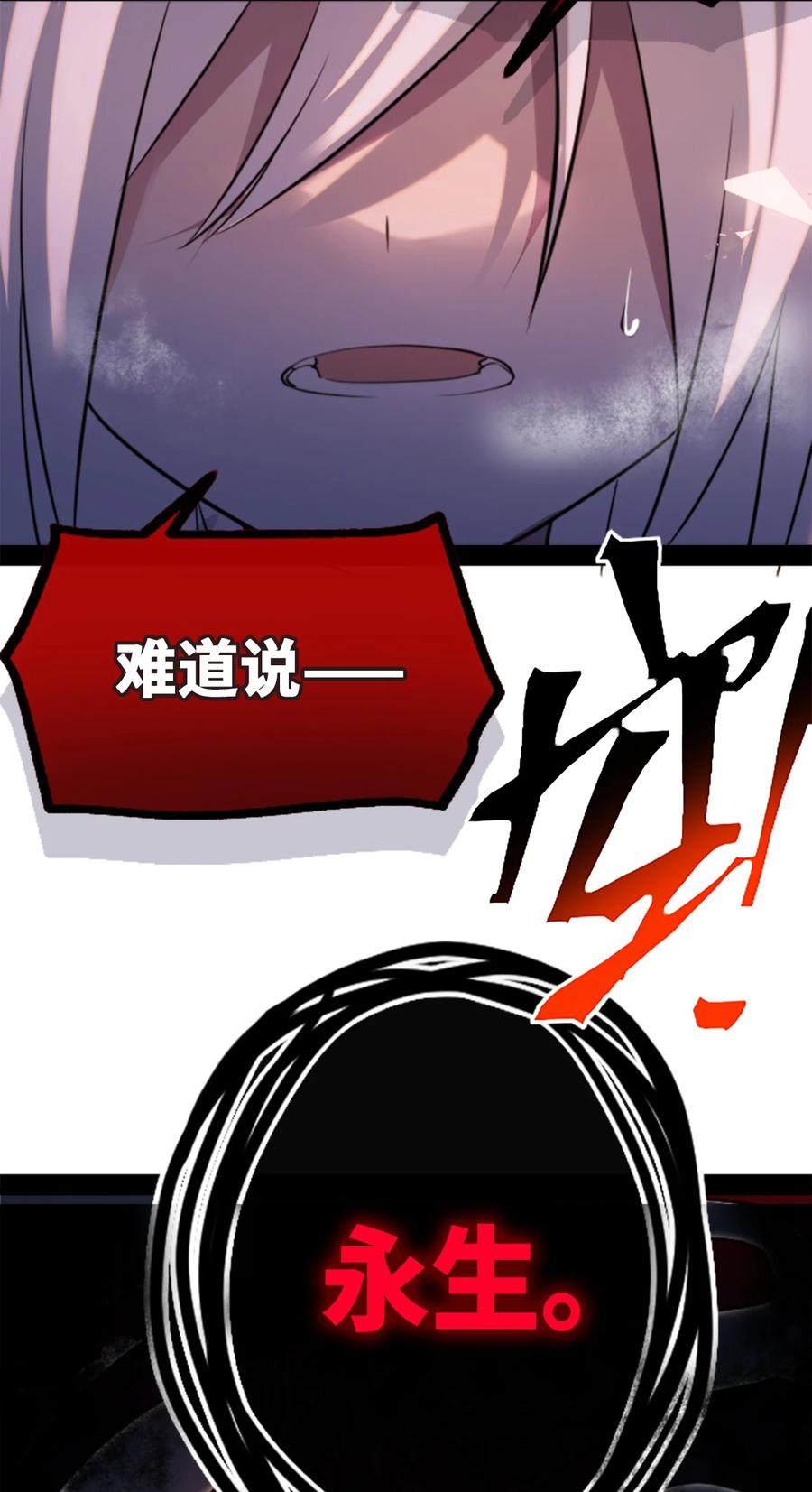 11 明日之章39