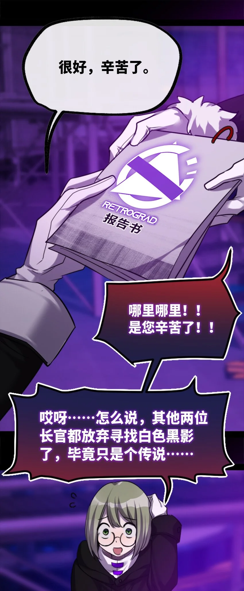 26 姐姐之章107