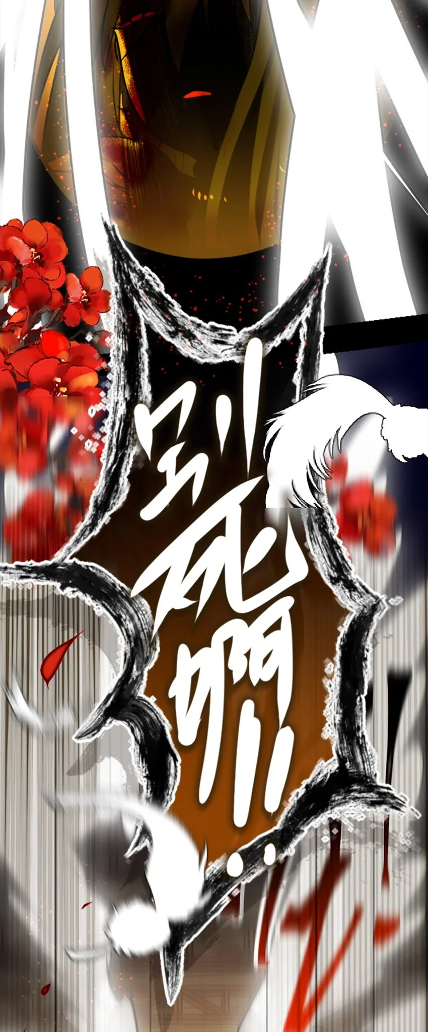 29 错误之章62