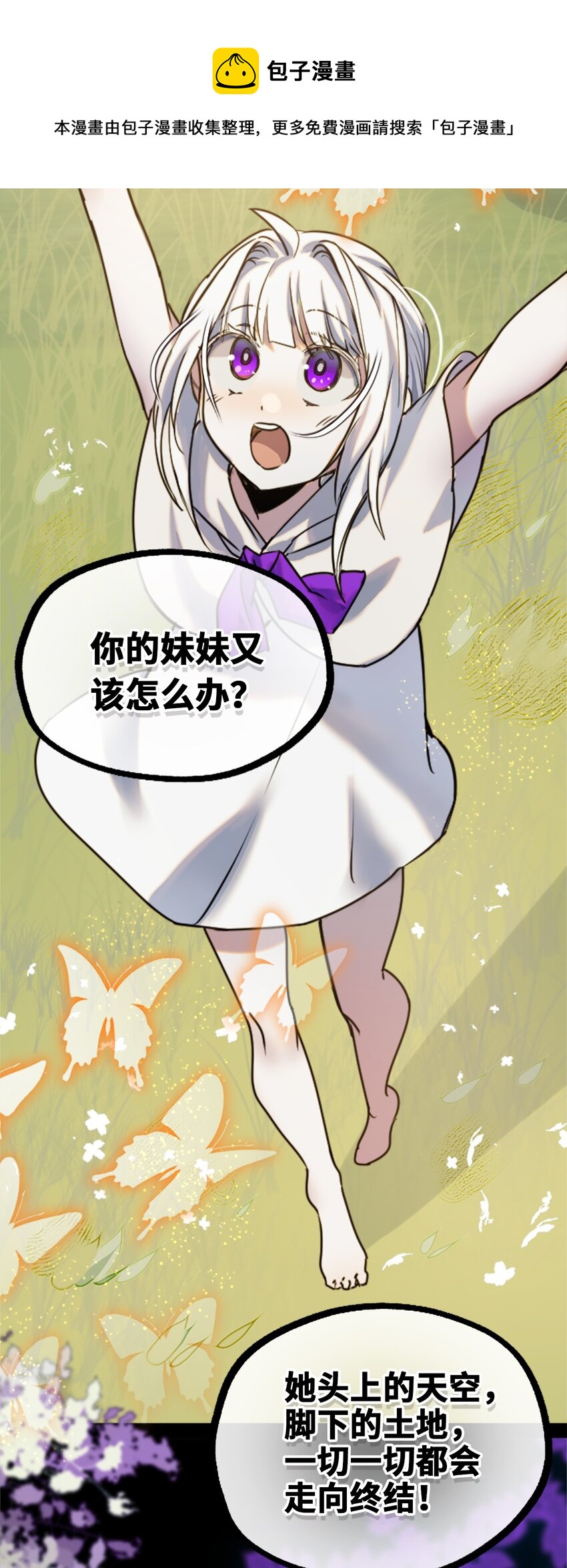 14 玛妮之章16