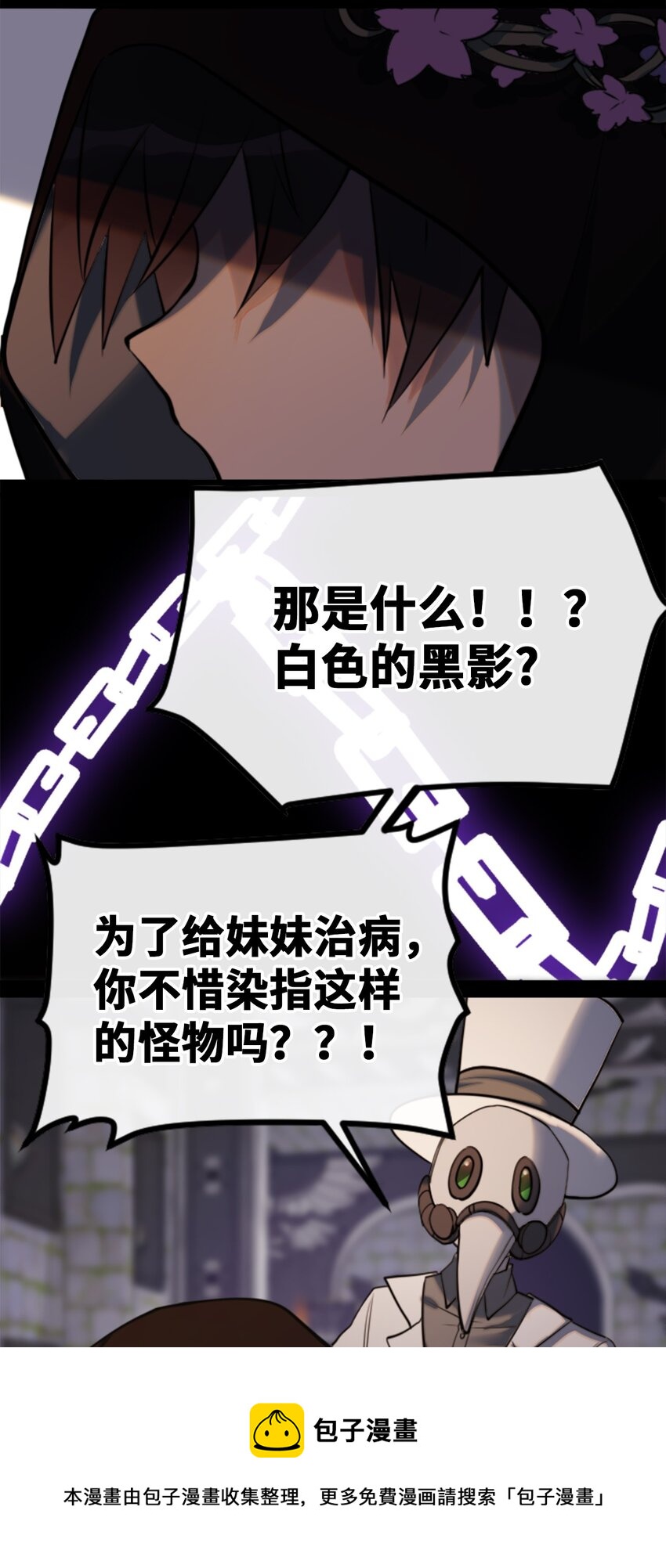 14 玛妮之章56