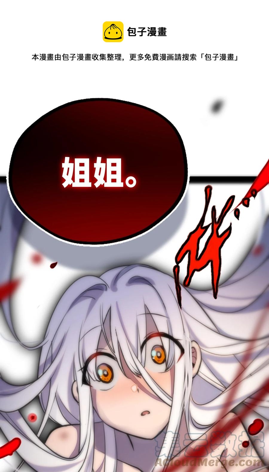 10 夜晚之章124