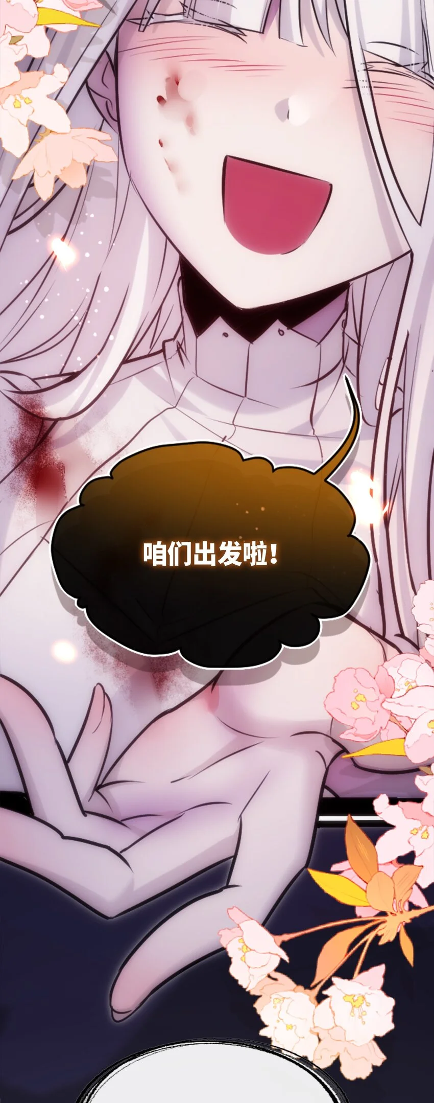 25 新生之章87