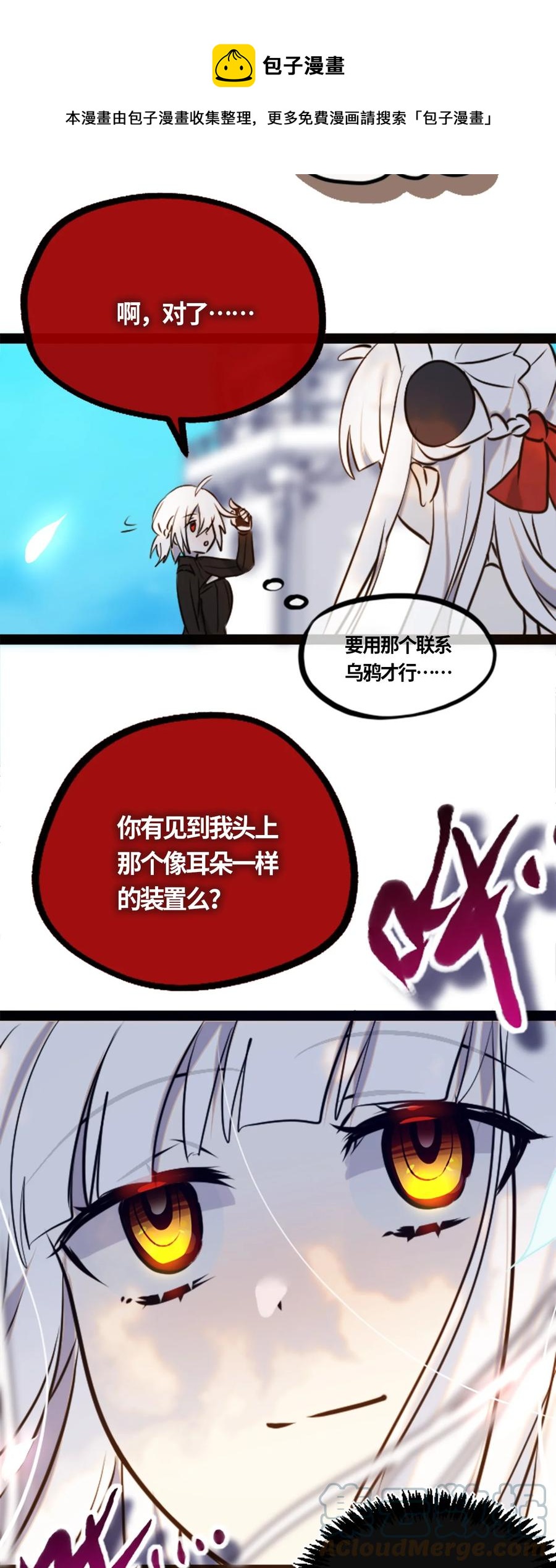 05 永恒之章24