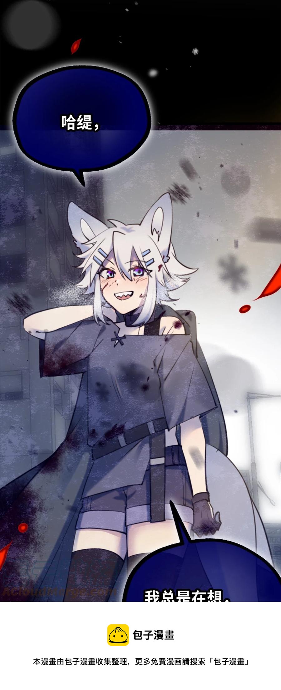 08 故人之章16