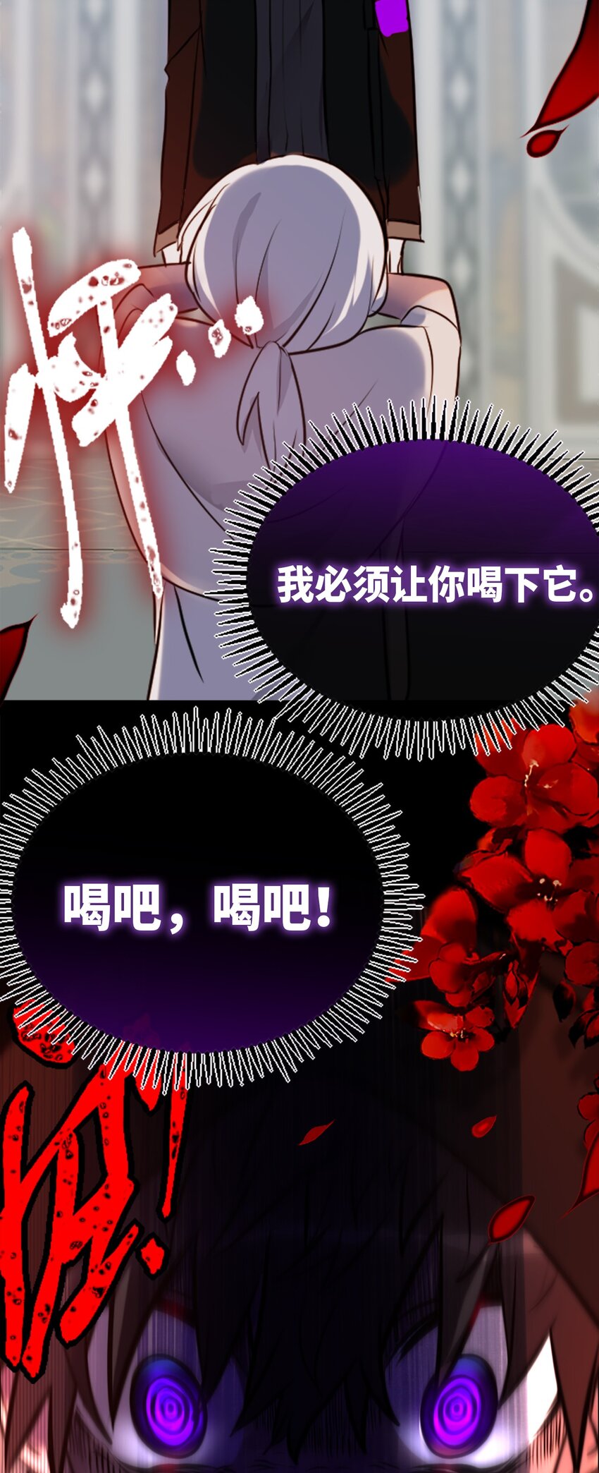 14 玛妮之章71