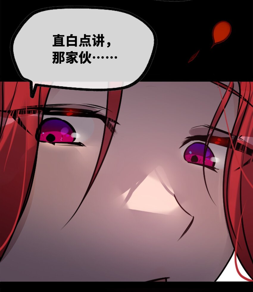 17 空白之章31