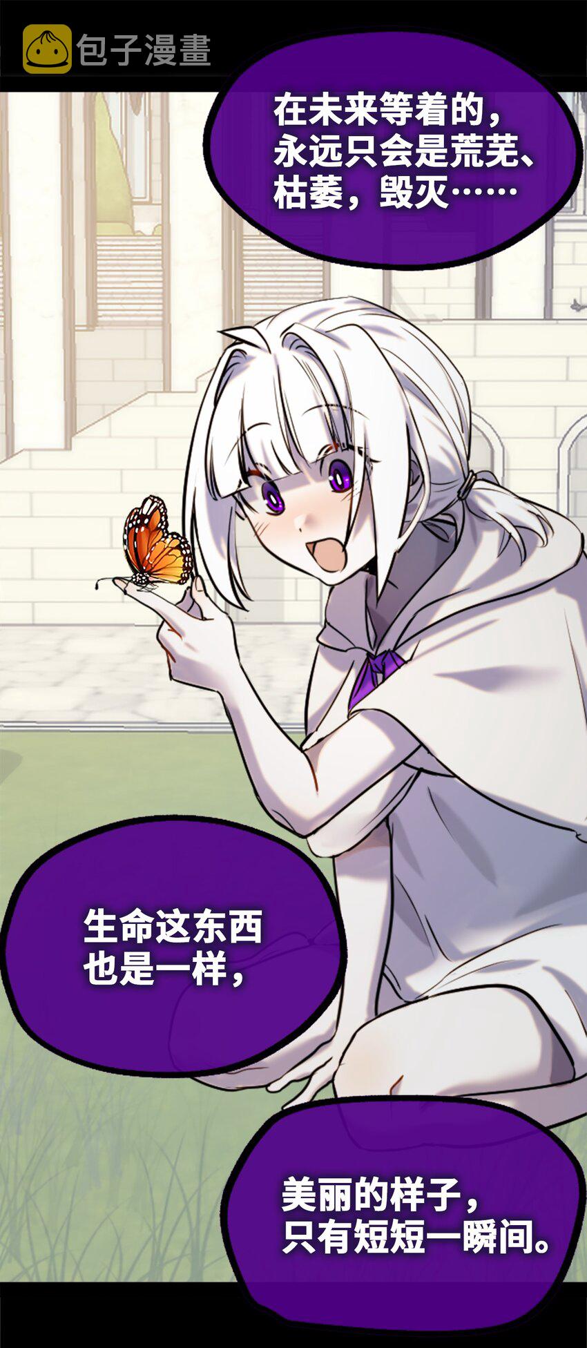 14 玛妮之章19