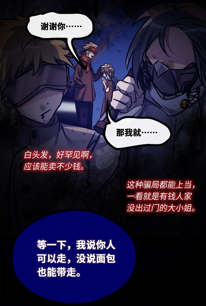 17 空白之章58