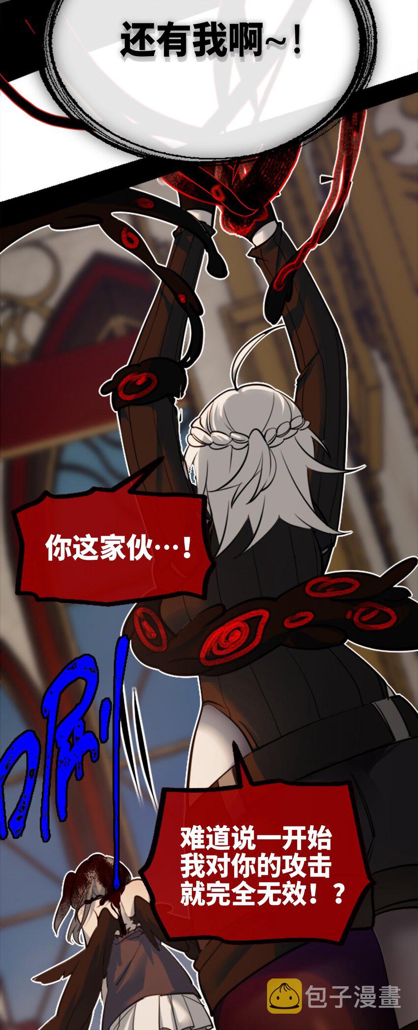 15 背叛之章36