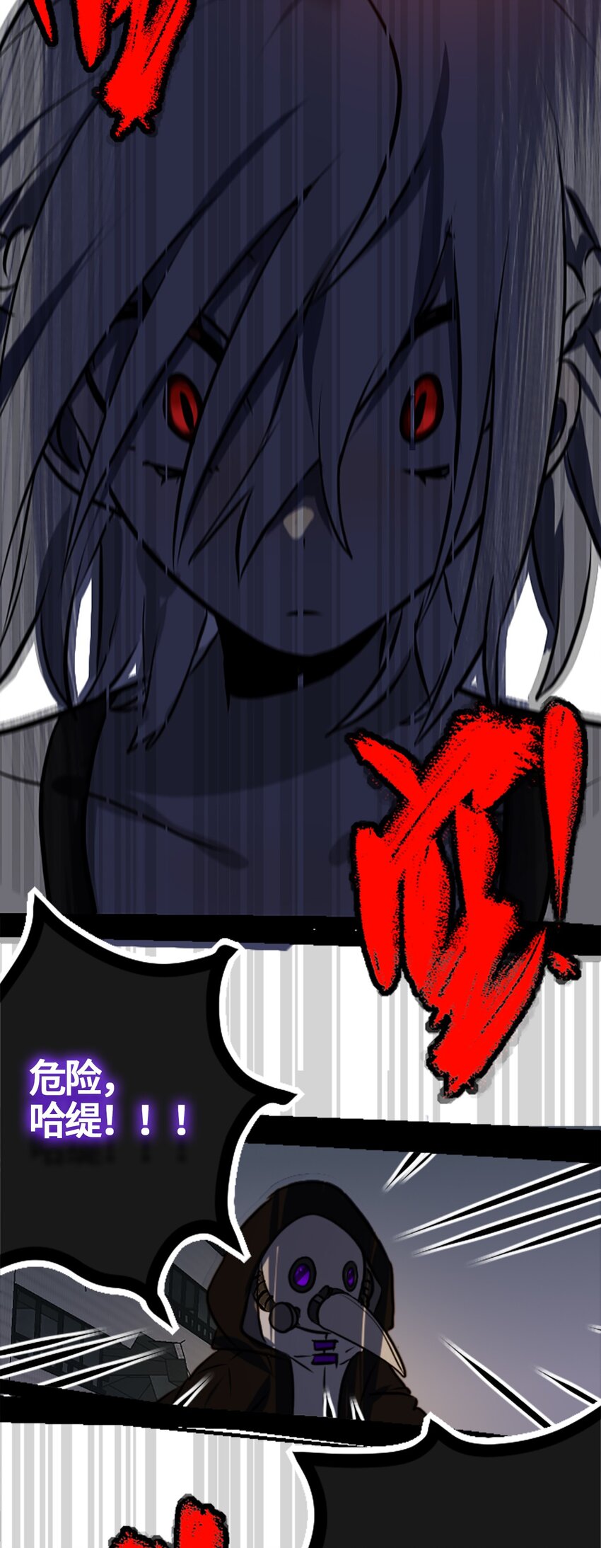 02 谎言之章14