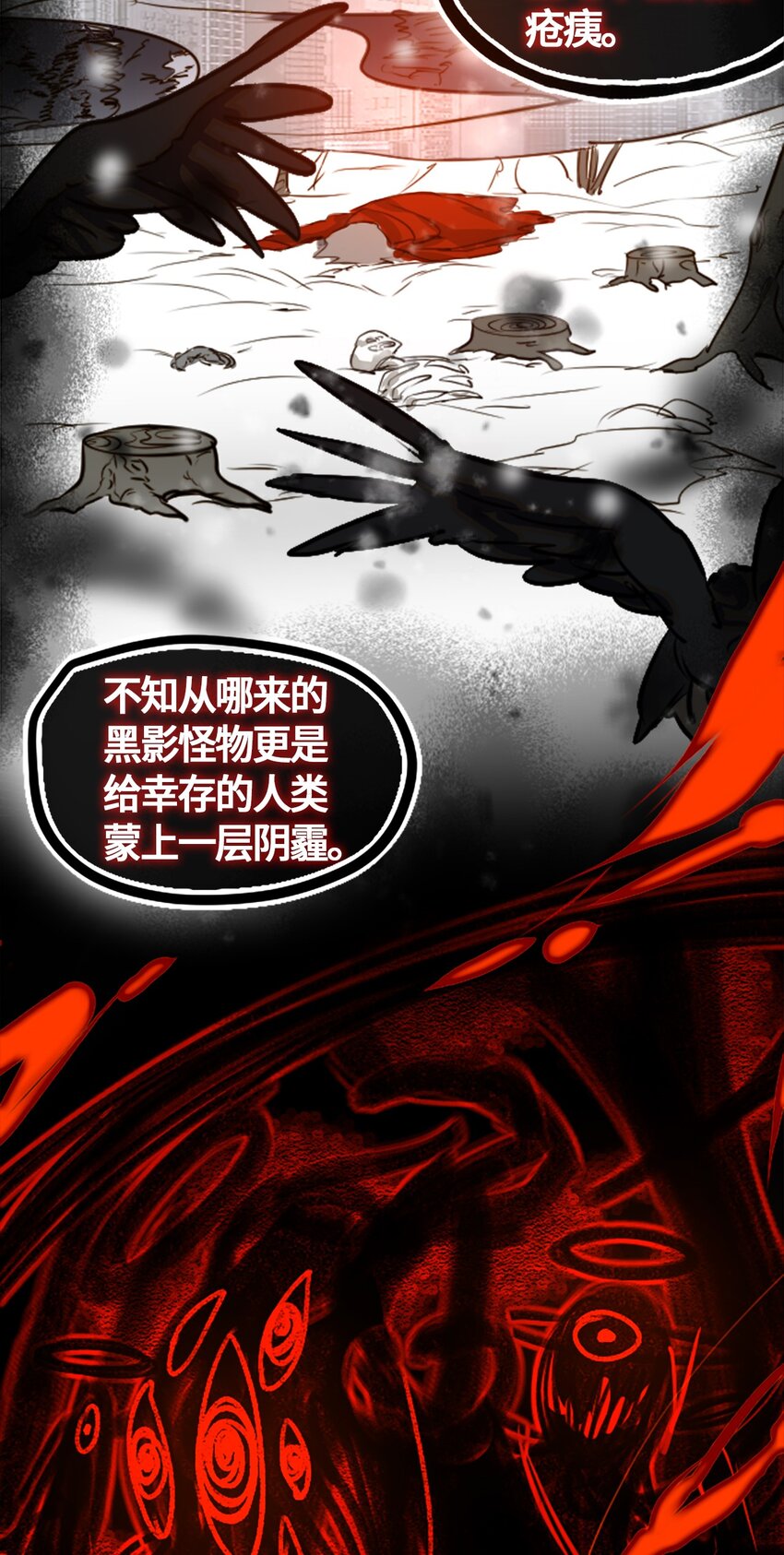 01 哈缇之章59