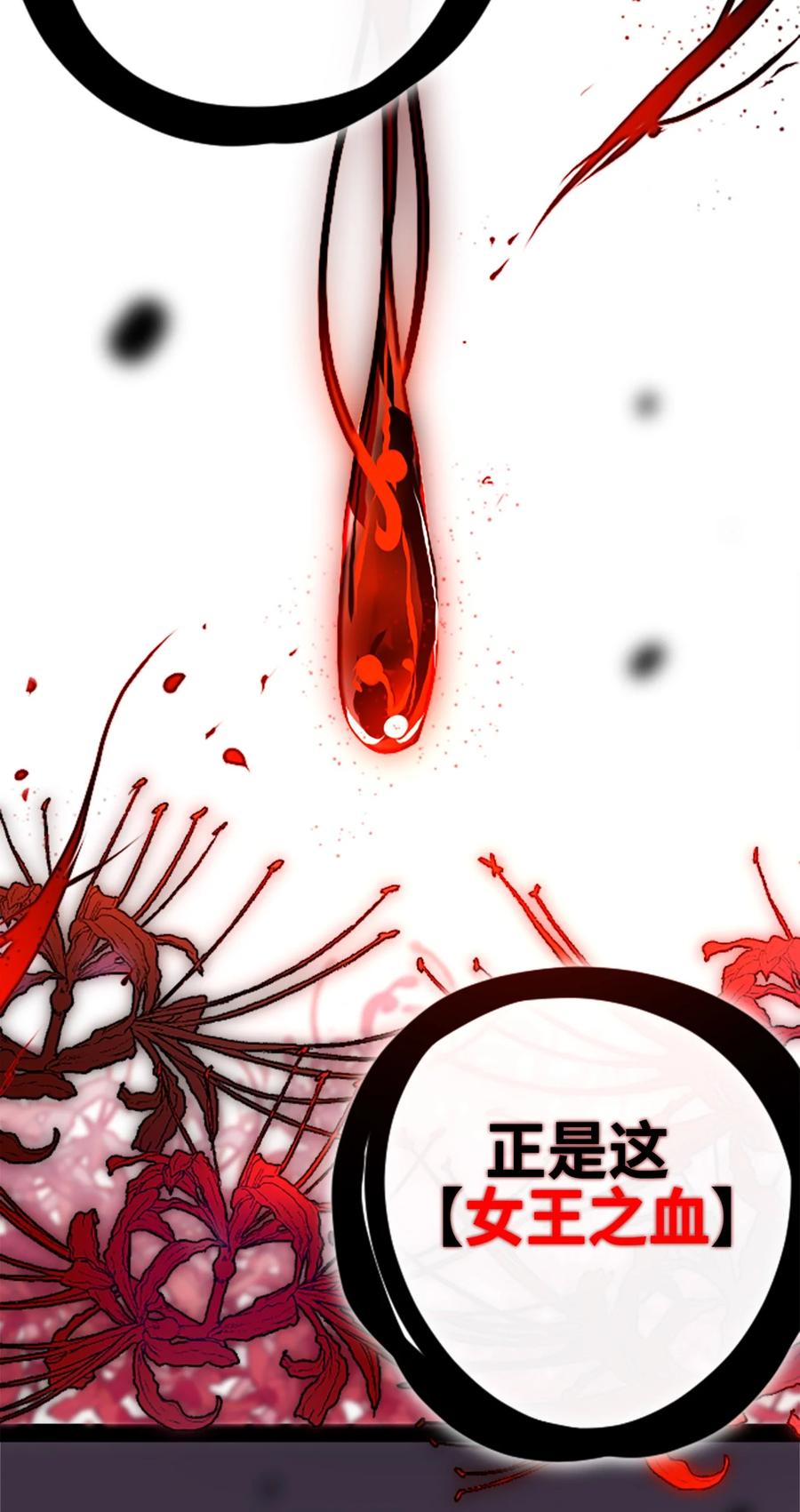 07 重逢之章23