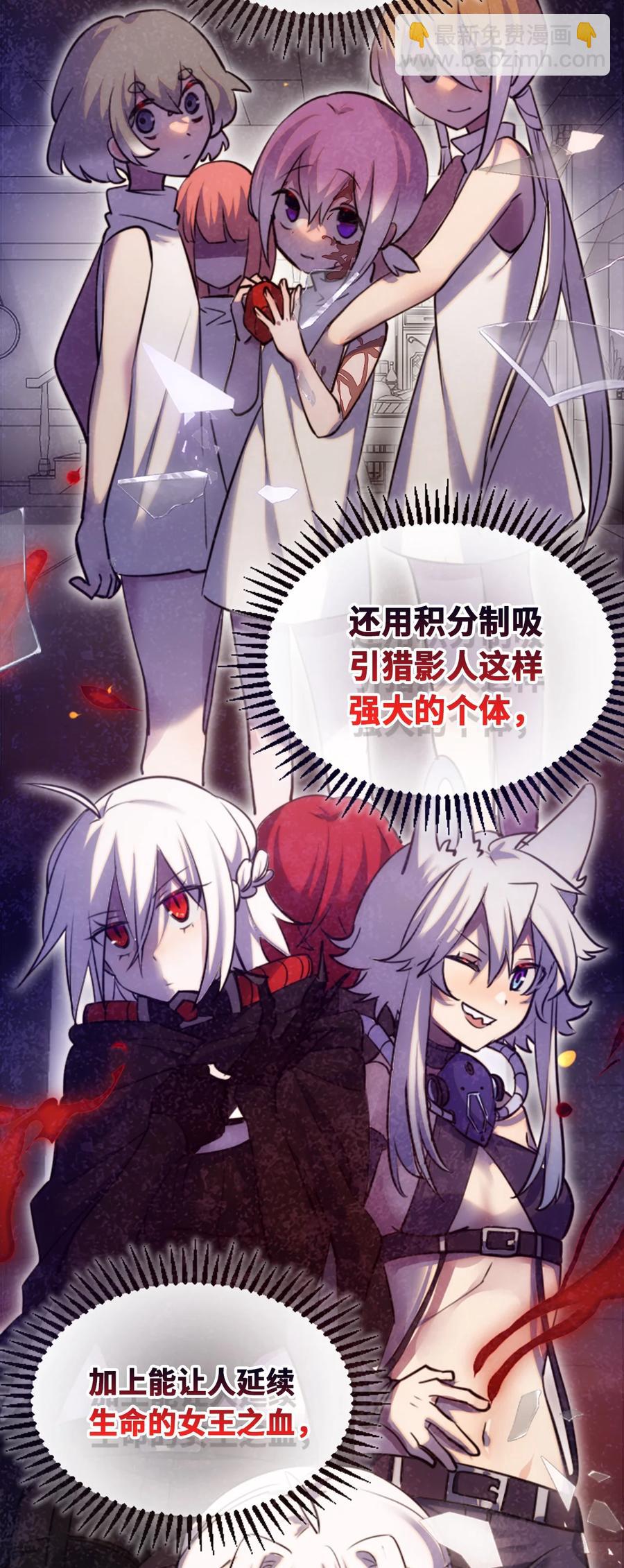 11 明日之章37