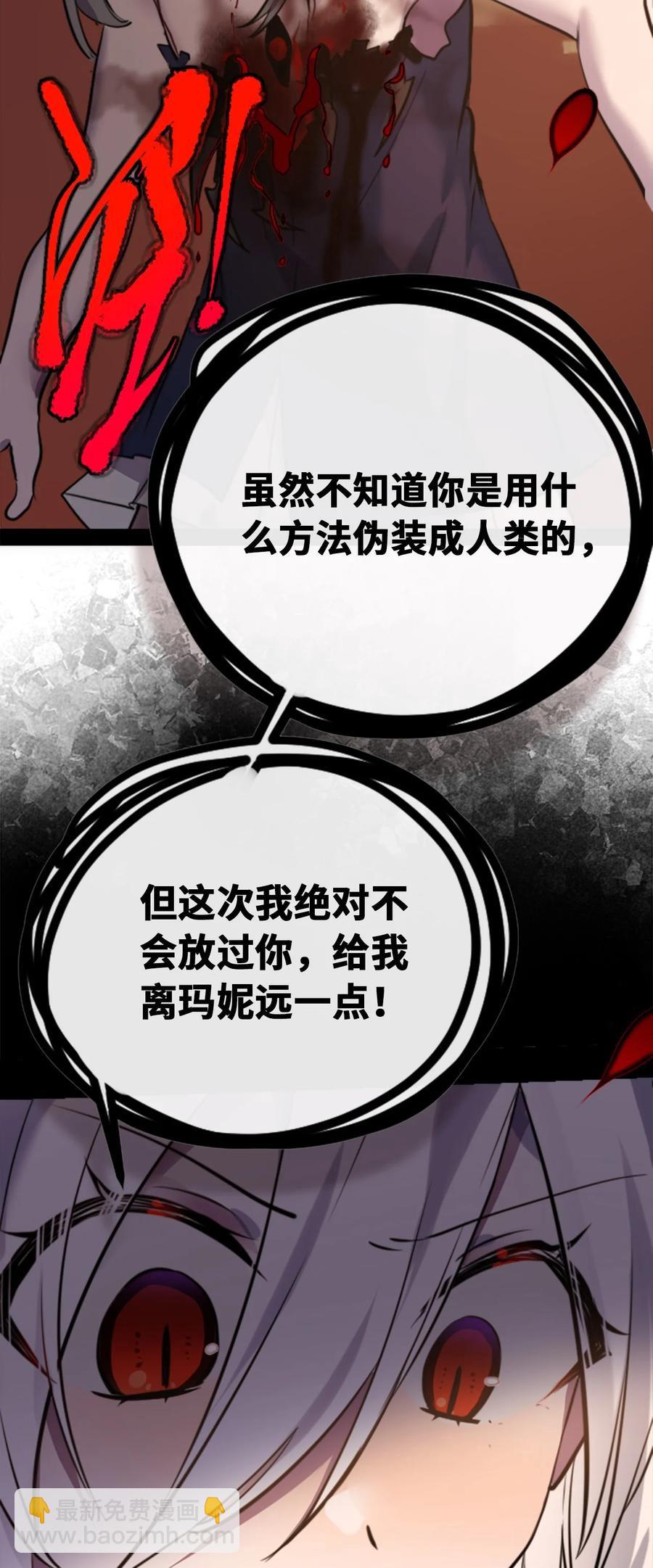 13 乌鸦之章77