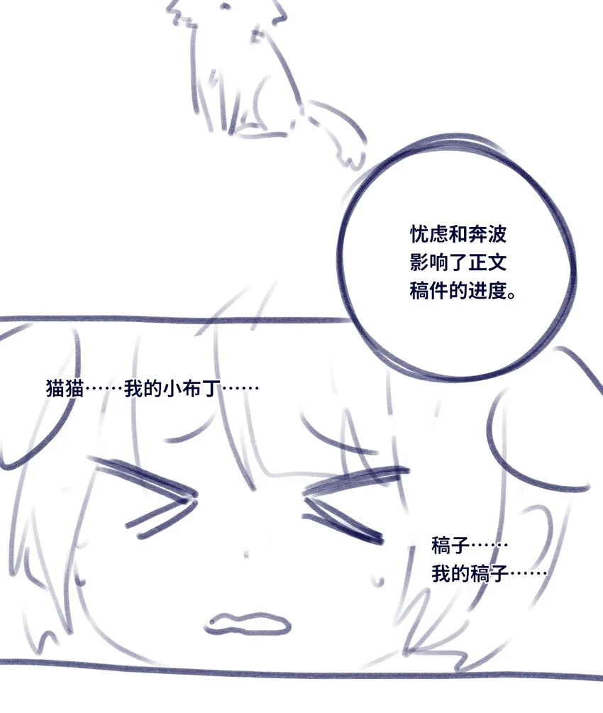 23 番外之章116