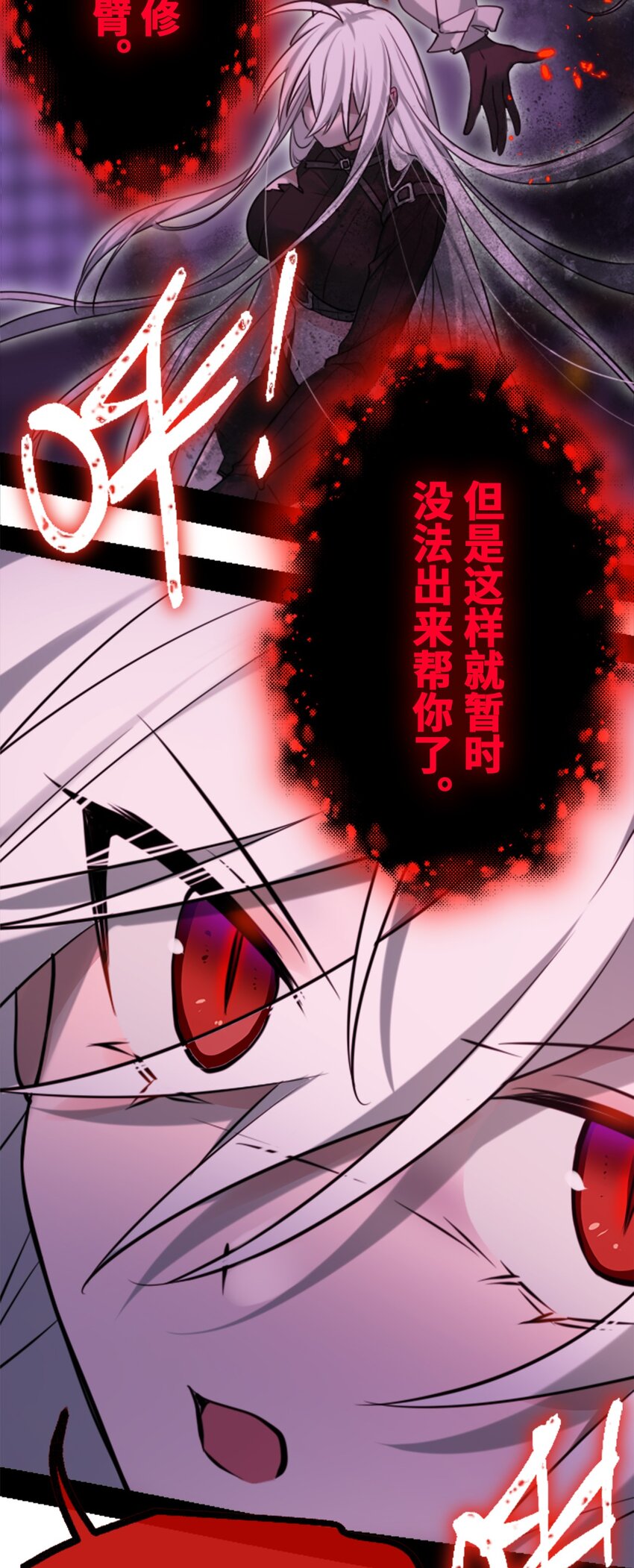21 真心之章5