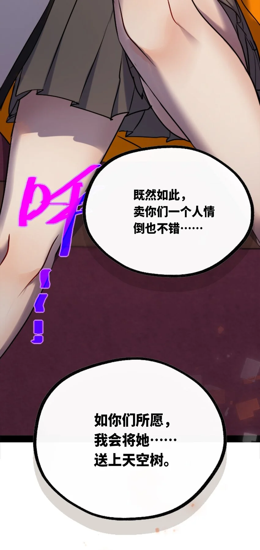 26 姐姐之章16