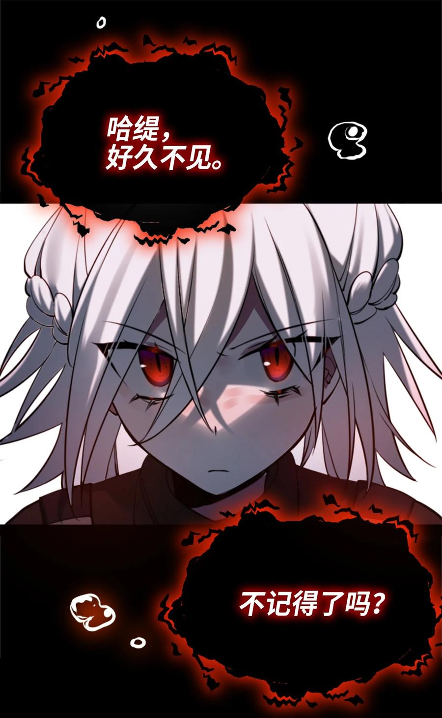 11 明日之章10