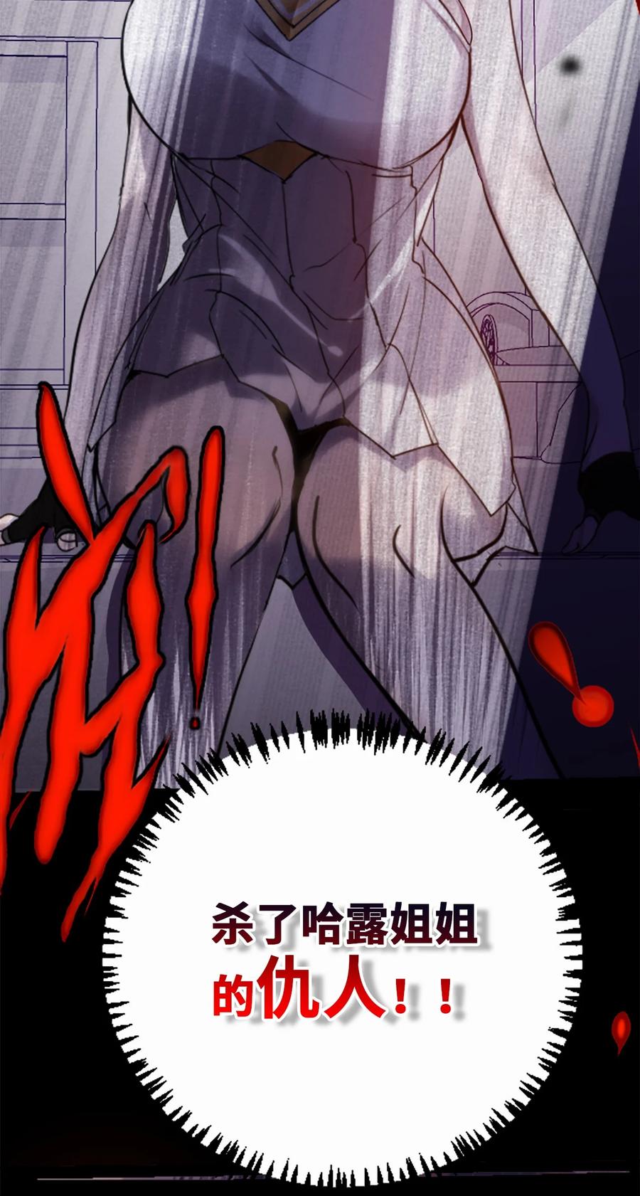 08 故人之章58