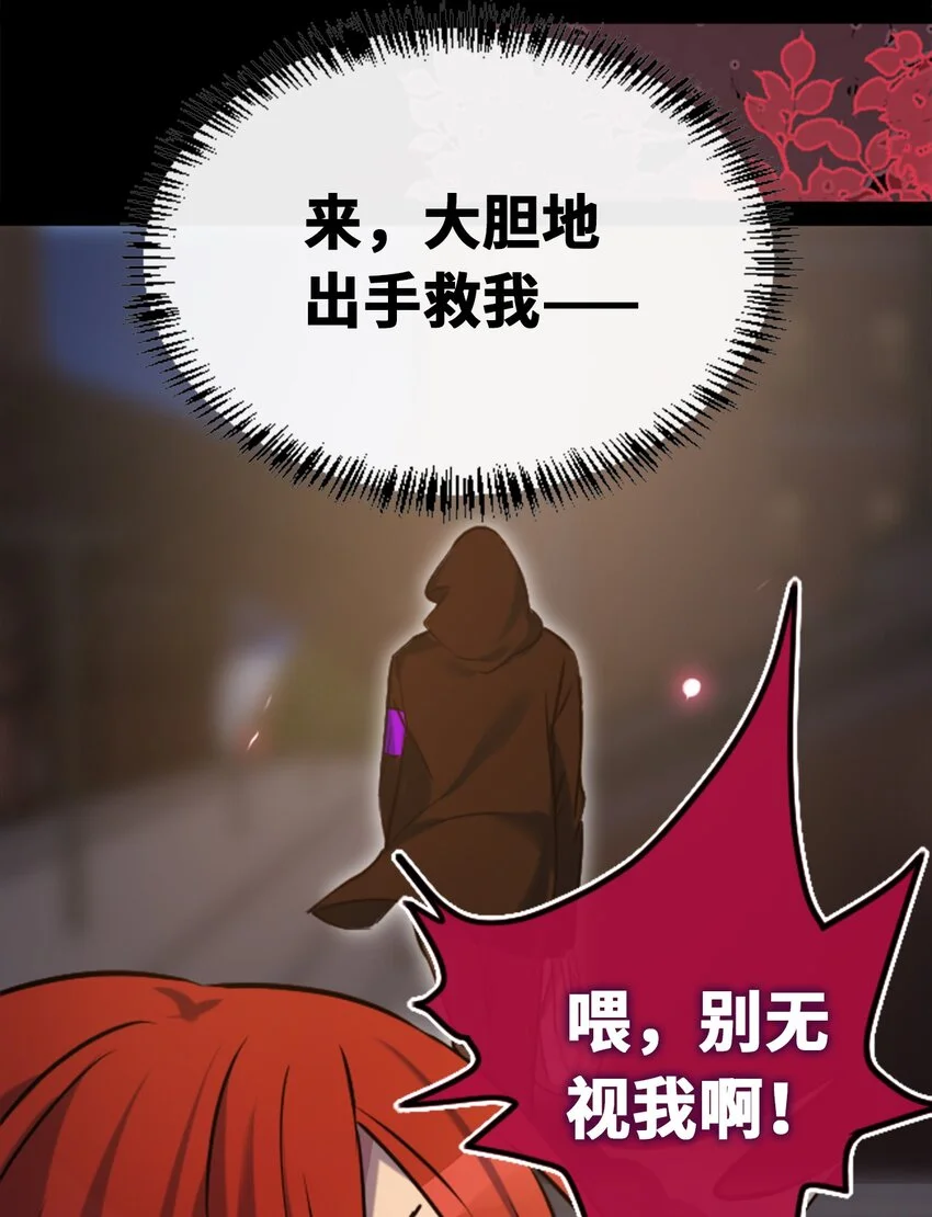 23 番外之章96