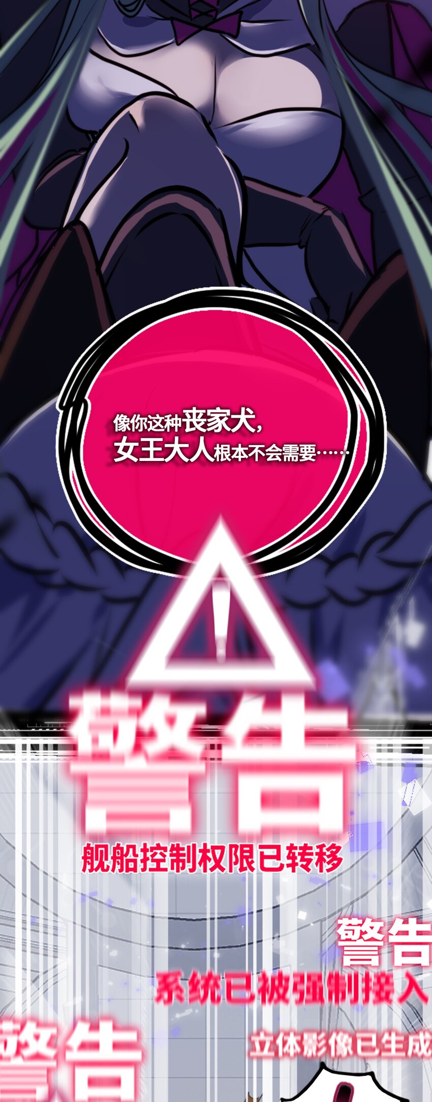 03 荒漠之章61