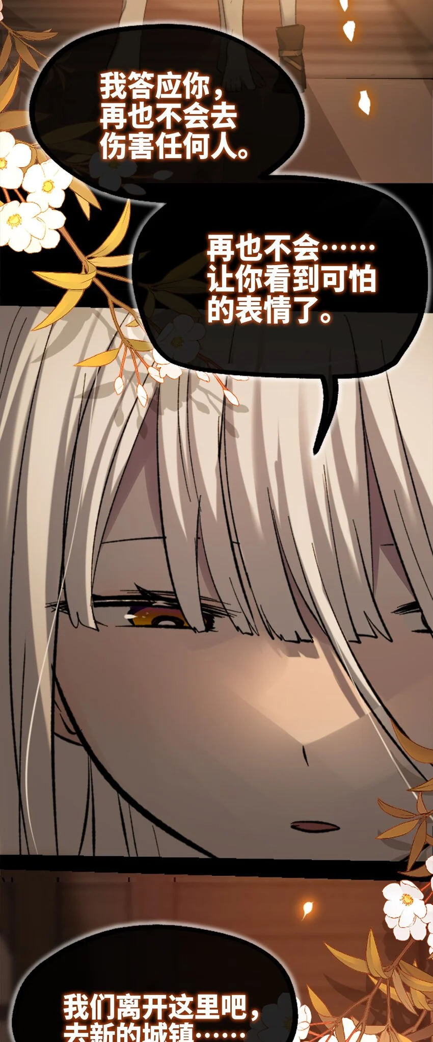 27 人类之章22