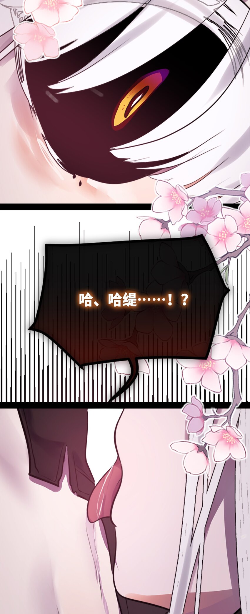 21 真心之章38
