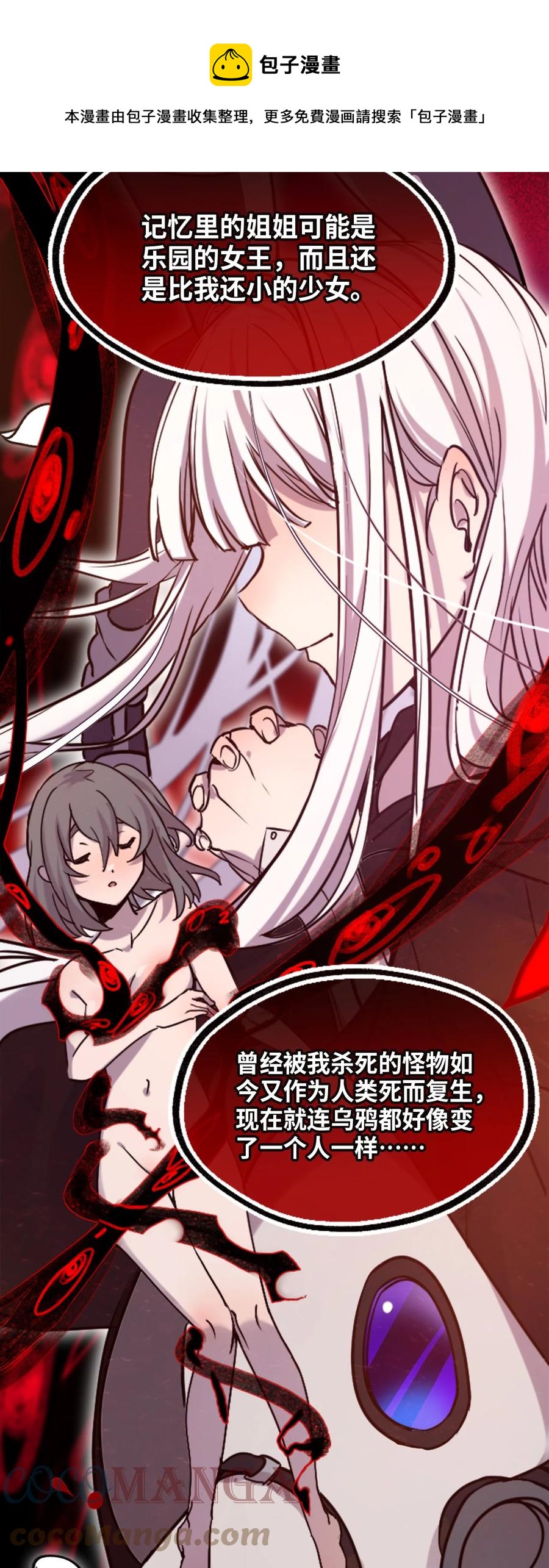 09 离别之章8