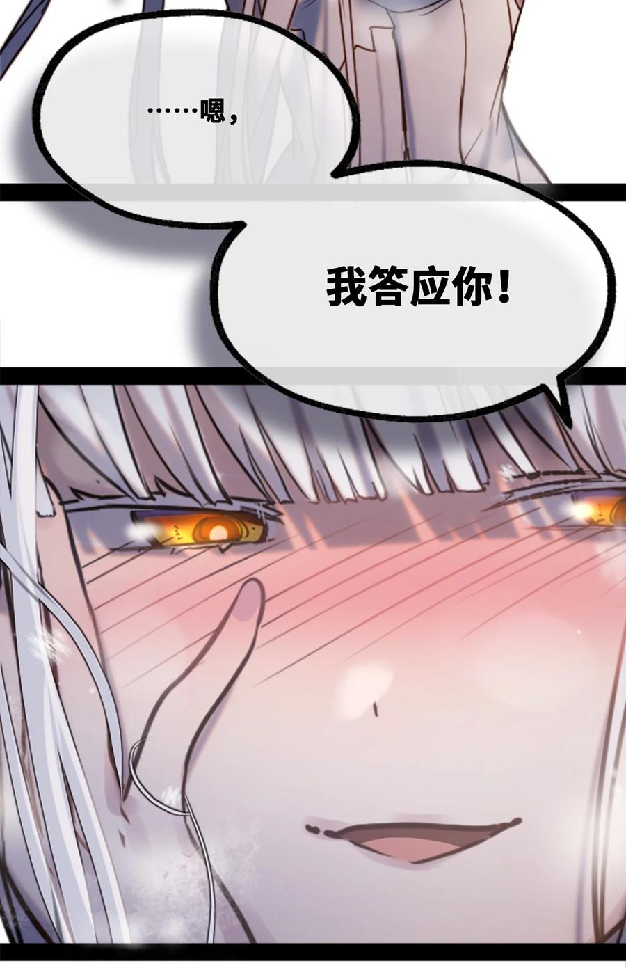 08 故人之章42