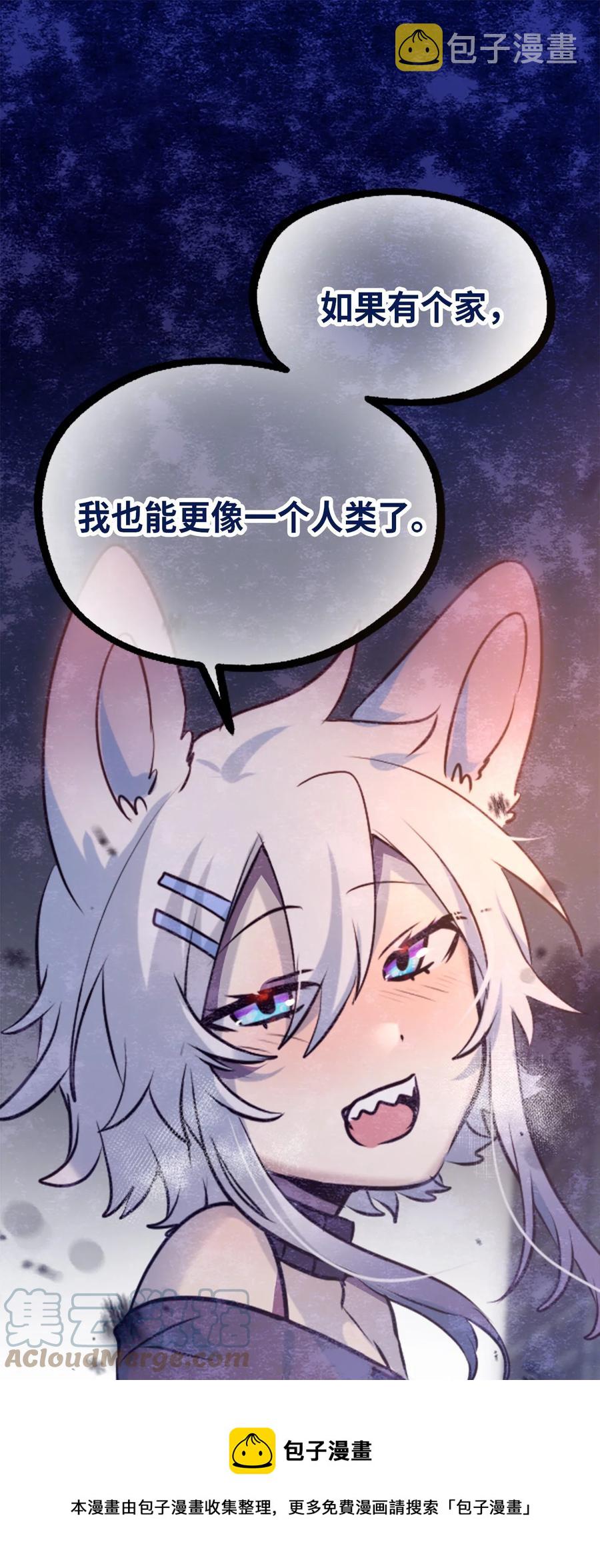 08 故人之章20
