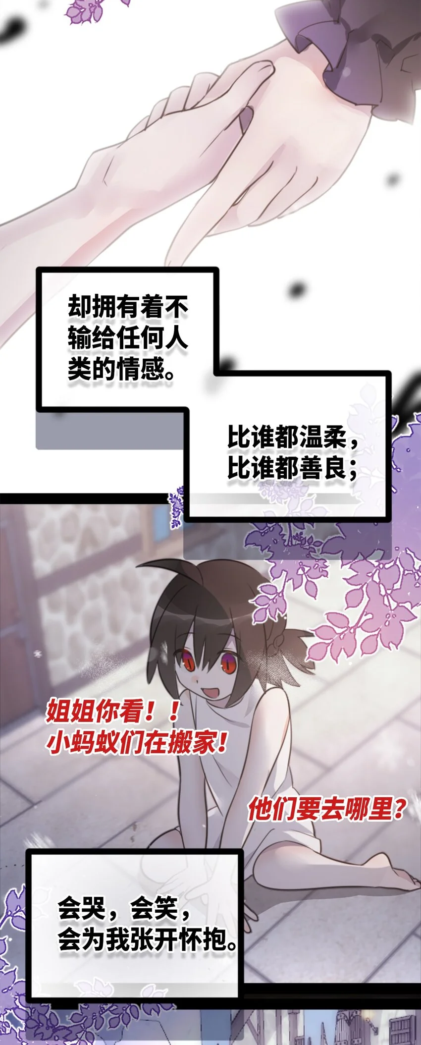 26 姐姐之章100