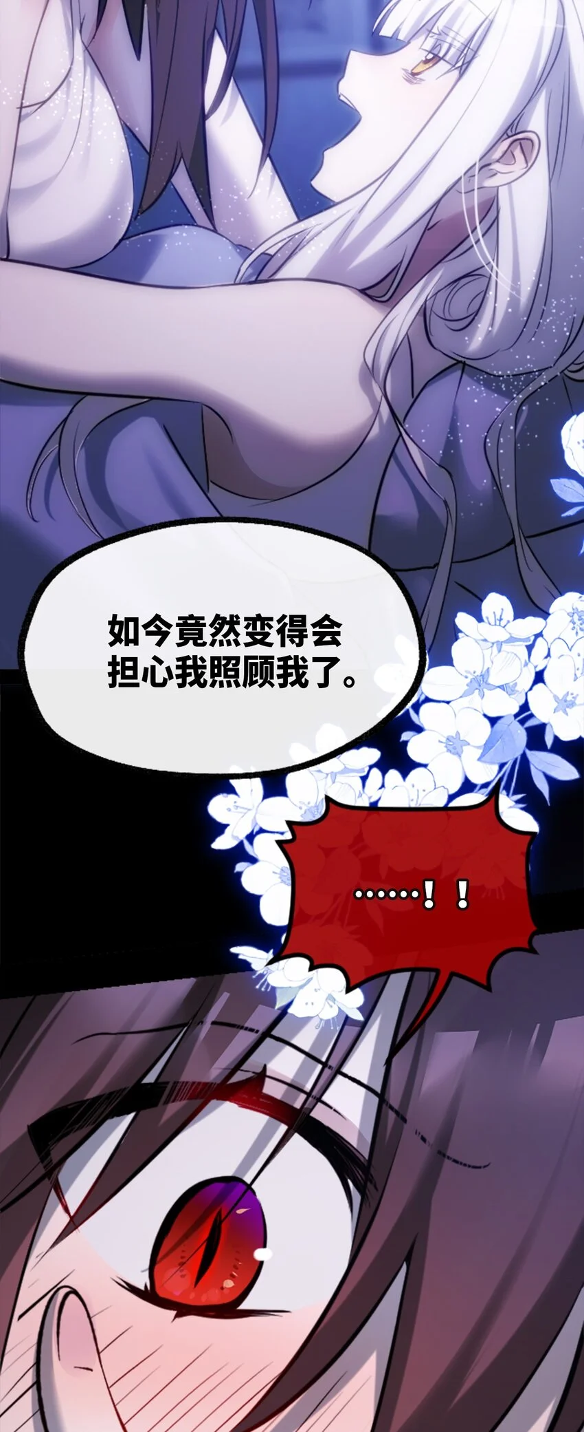 27 人类之章57