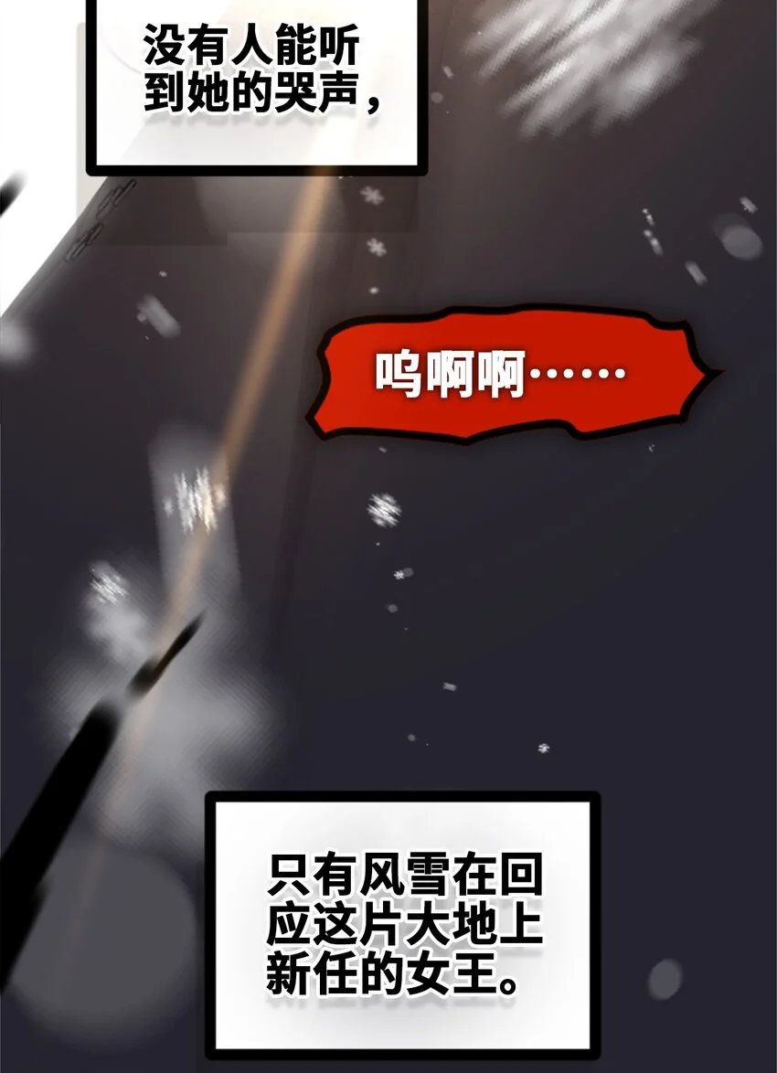 30 永生之章79