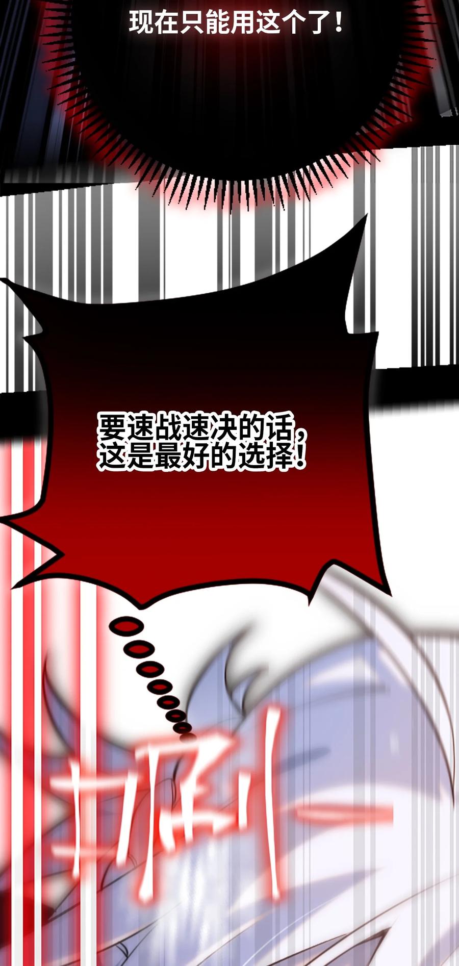 08 故人之章6