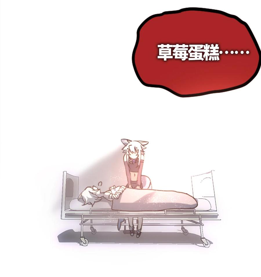 06 噩梦之章86