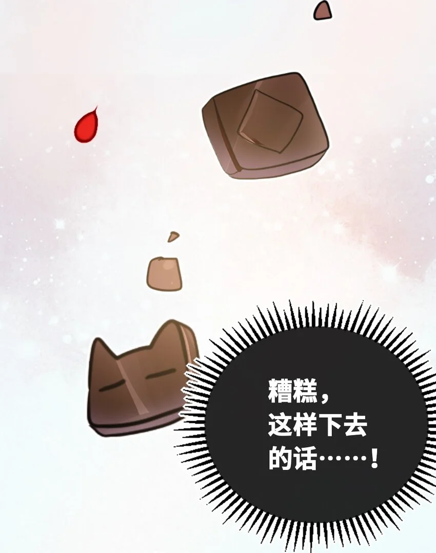 23 番外之章23